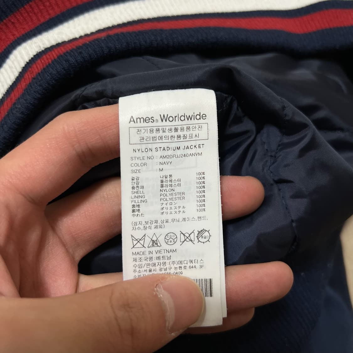 아메스 월드와이드 빅로고 스타디움 바시티자켓 M  상품이미지5