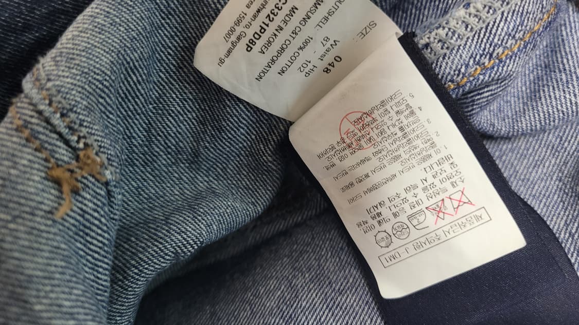 준지 / 23Ss 카펜터진 중청 / 48(30~32) 상품이미지6