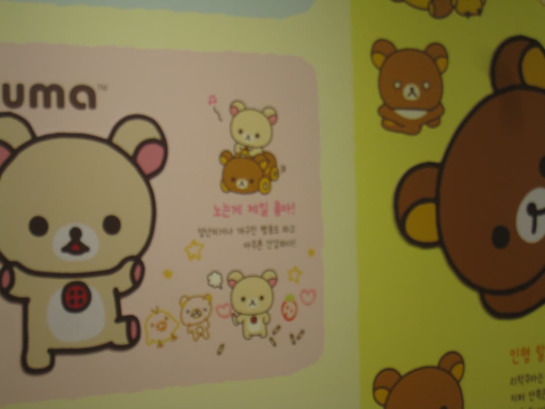 (풀박스) 작례 캐논 익서스 860 상품이미지6