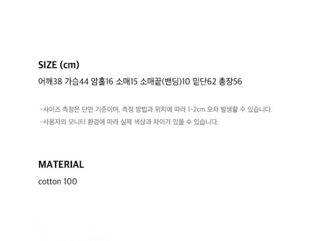 위드아웃썸머 몬타나 블라우스 montana blouse 블랙 상품이미지3