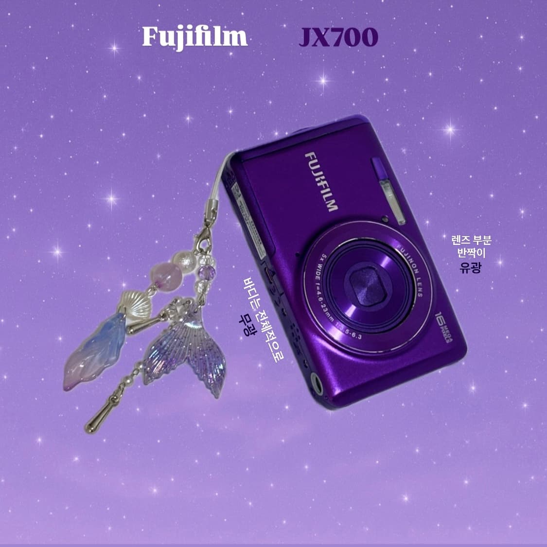 후지필름 FinePix JX700 퍼플 (키링 사은품) 상품이미지2