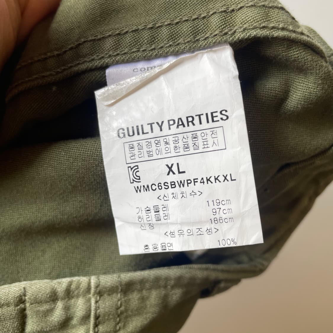 와코마리아 퍼티그 팬츠 상품이미지9