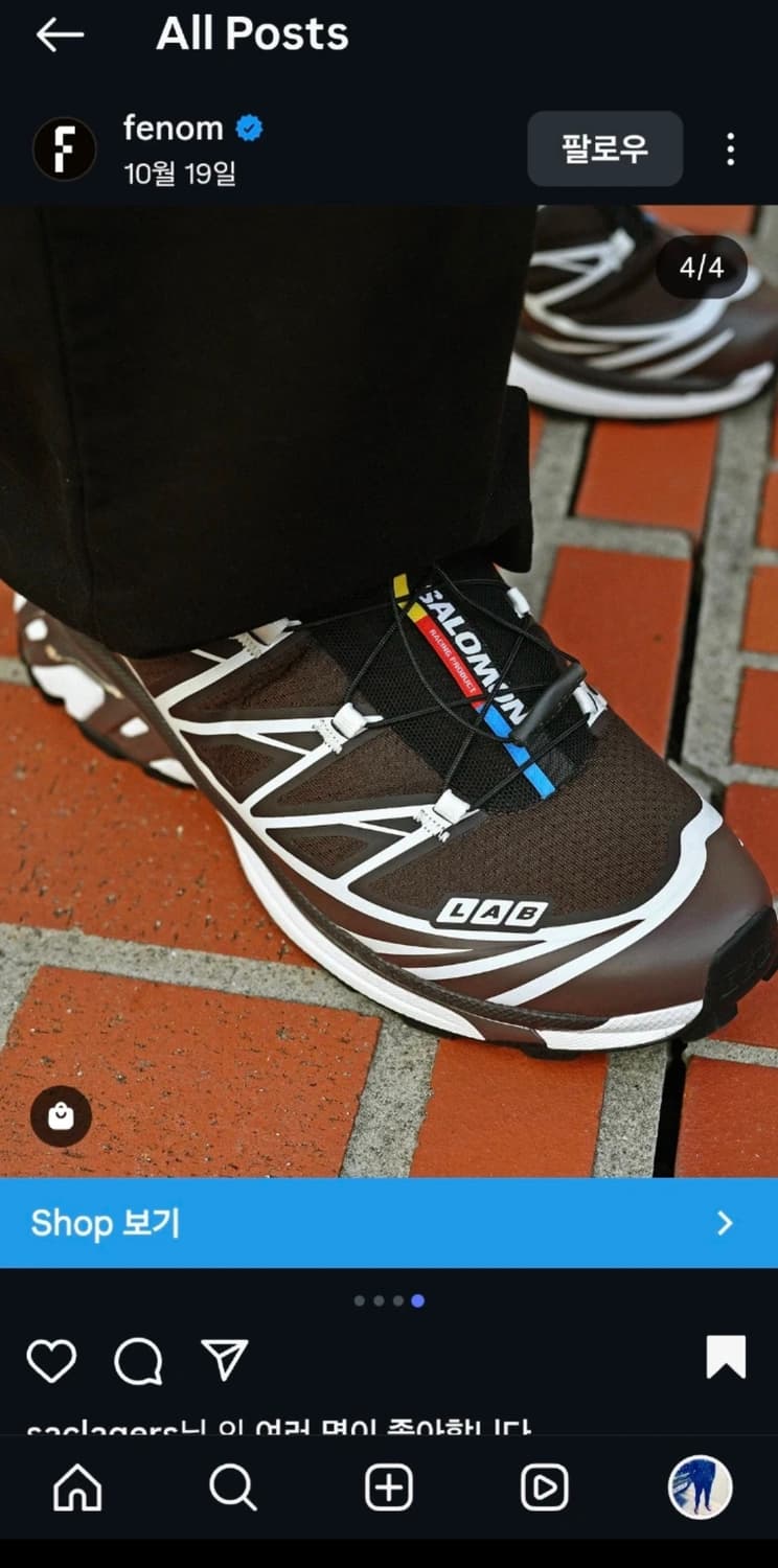 살로몬 XT6 블랙 커피 280 새상품 상품이미지2