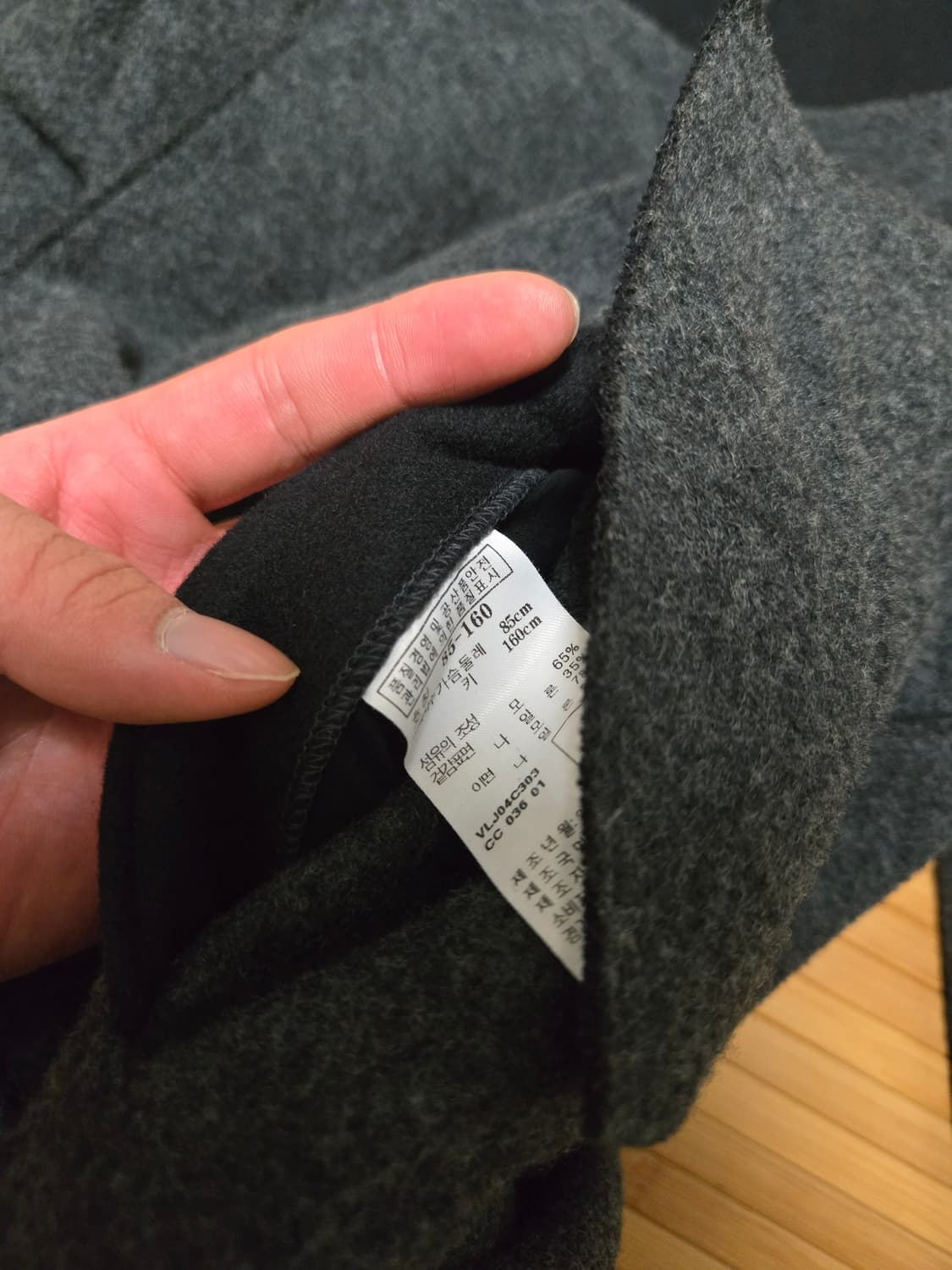 아떼바네사브루노 오픈 코트  상품이미지5