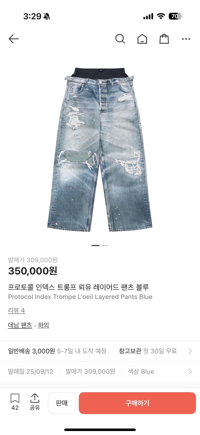 [3] 프로토콜 인덱스 프로젝트gr 트롱프뢰유 레이어드 팬츠 상품이미지1