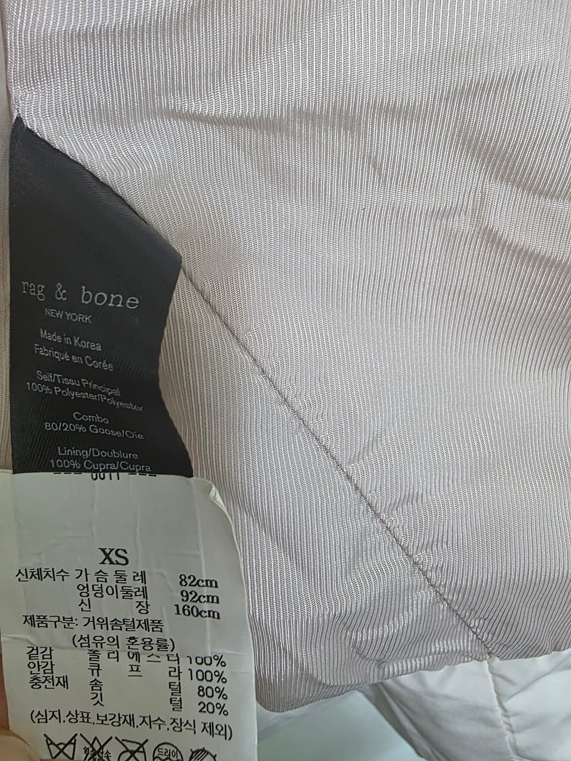 랙앤본 rag & bone 23년 아이보리 패딩 XS 상품이미지6