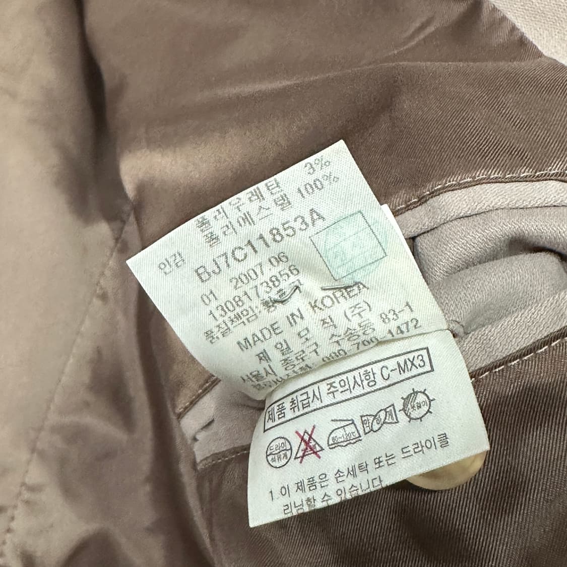 빈폴 골프 베이지 블레이저 자켓  상품이미지5