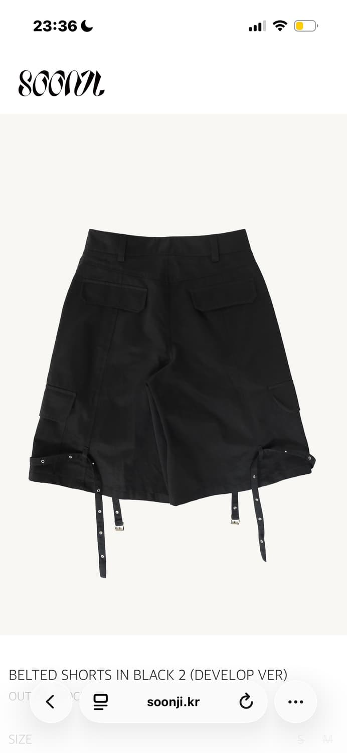 순지 벨티드 쇼츠 2 m사이즈 상품이미지7