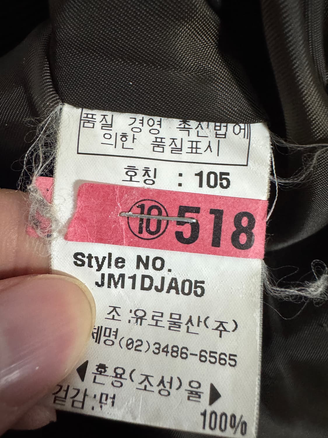 준코 코시노 빈티지 코듀로이 블레이저 자켓 XL 일본빈티지 상품이미지4