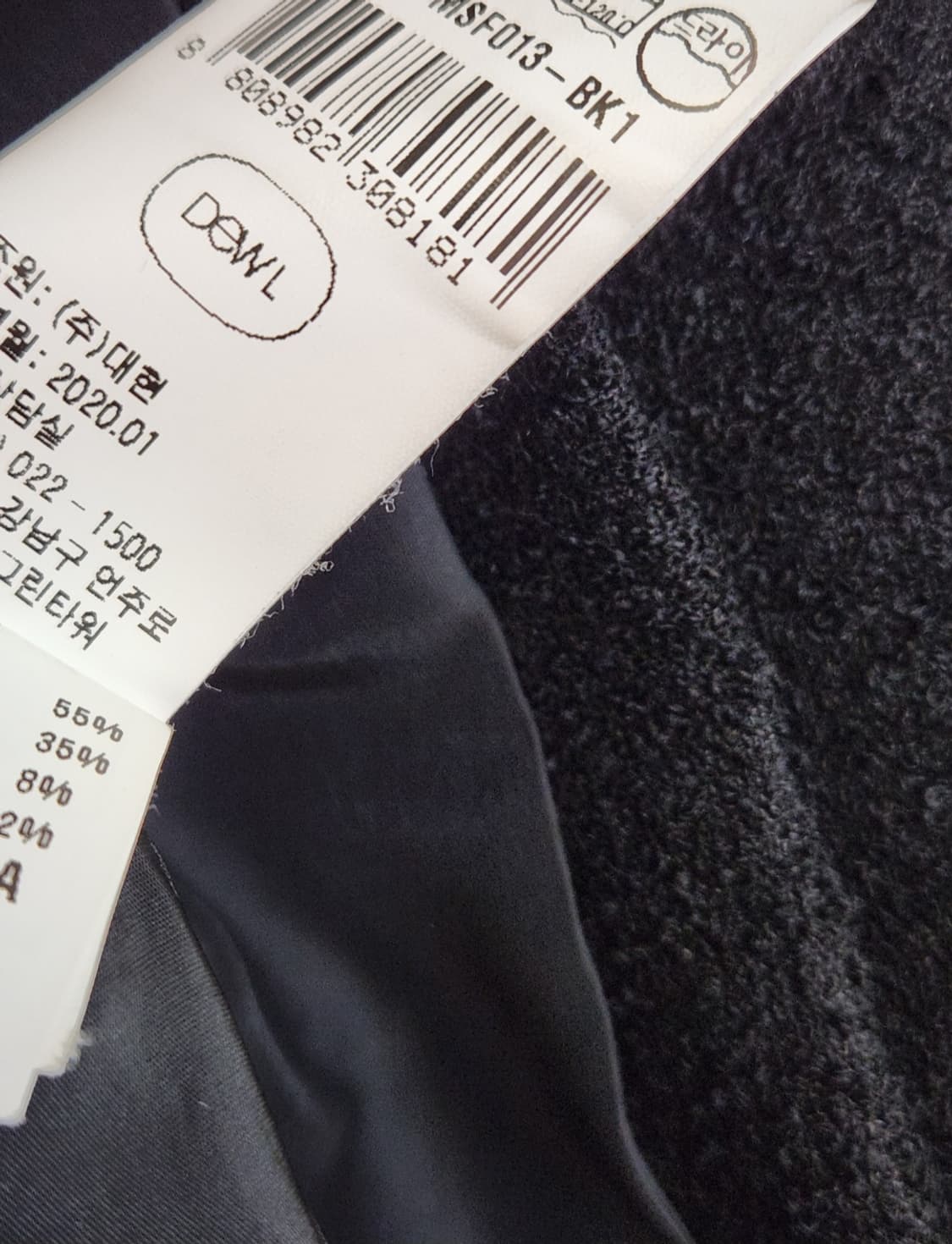 듀엘 트위드소재 골드버튼 포인드 슬림자켓 55사이즈 상품이미지7