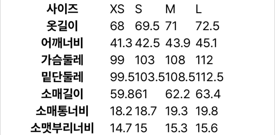 에잇세컨즈 세미오버핏 TR 자켓 블랙 XS 상품이미지2