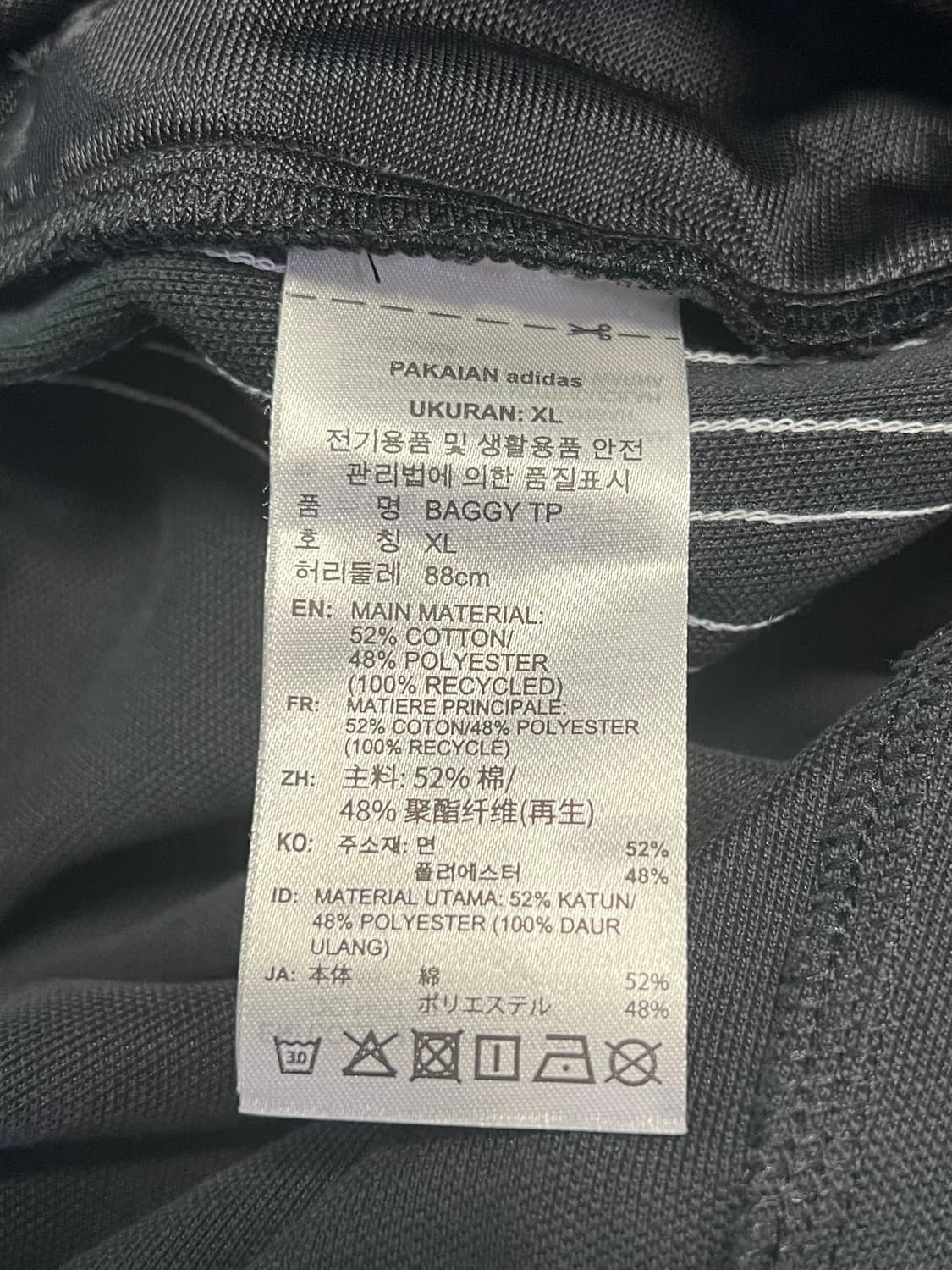 아디다스 파이어버드 배기 트랙 팬츠 XL 상품이미지7