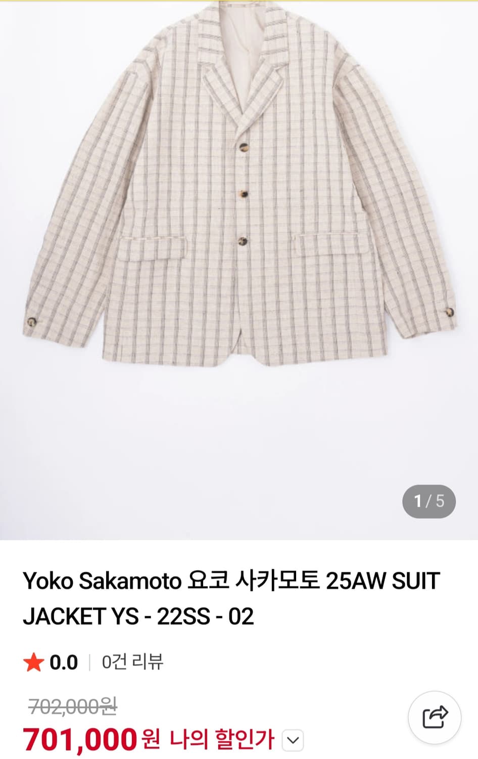 요코 사카모토 22SS 린넨 체크 자켓 L(105) 상품이미지1