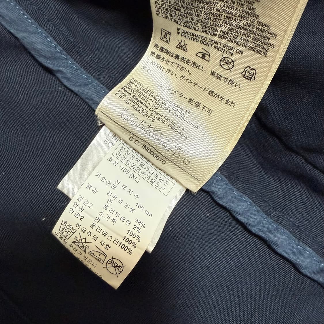 [XL] 디젤 네이비 야상 사파리자켓 상품이미지5