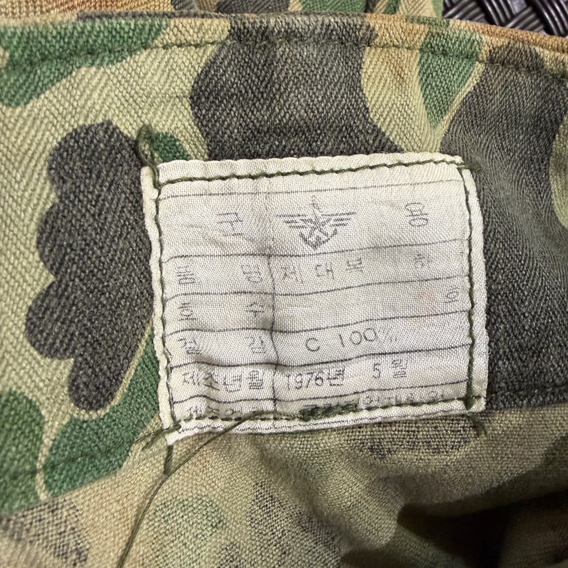 [32] 70s 국군 덕카모 덕헌트 팬츠 상품이미지6