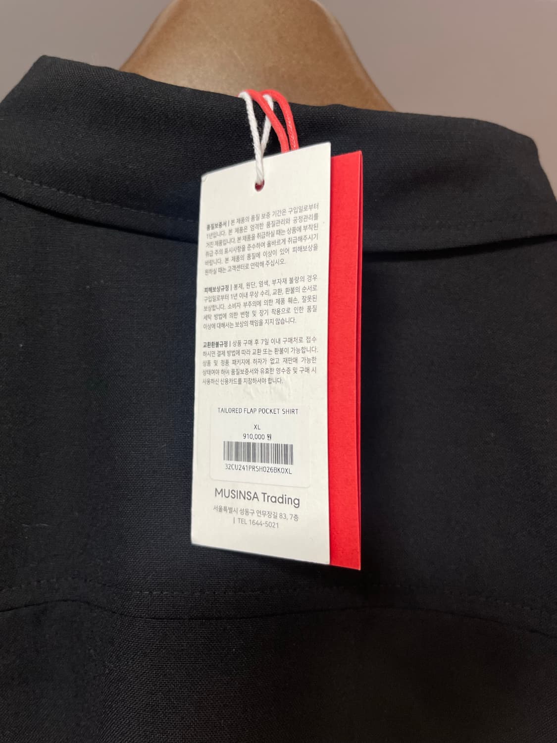 032c 테일러드 플랩 포켓 셔츠 상품이미지3