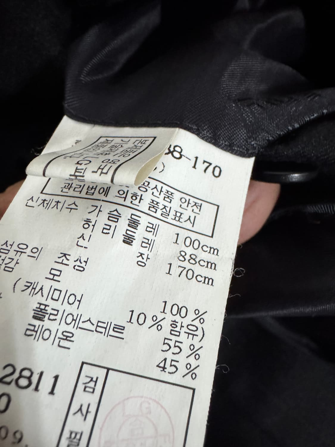 닥스 daks 캐시미어 혼용 스트라이프 정장 자켓 L 상품이미지3