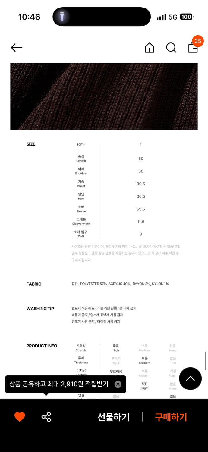 시티브리즈 니트 레이스업 가디건 브라운 퍼 상품이미지3