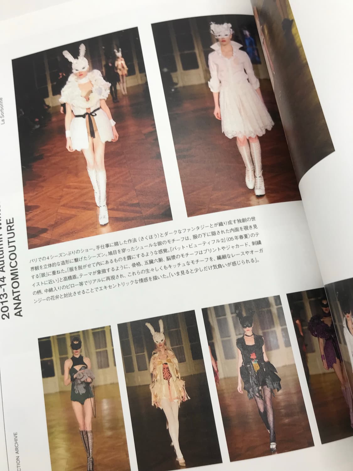 UnderCover Quotation Magazine 25주년 특별판 상품이미지3