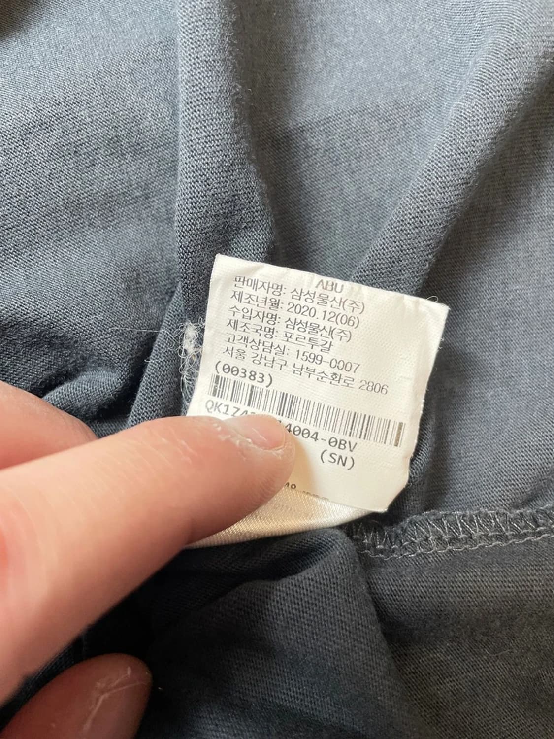 메종키츠네 21SS 더블 폭스 헤드 패치 반팔 티셔츠 PN9646 상품이미지7