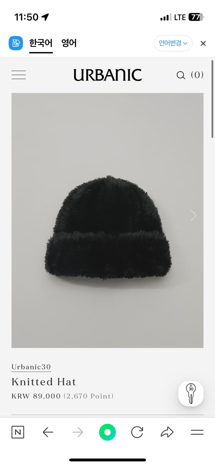 얼바닉30 비니  상품이미지1