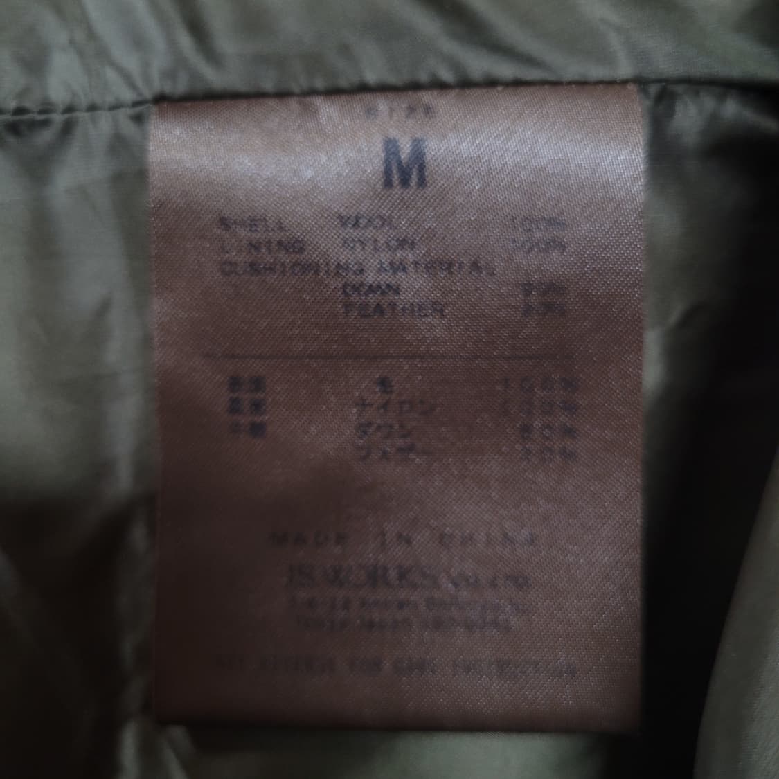 마링&에반스(Marling&Evans) 저널스탠다스 울 다운 베스트 상품이미지4