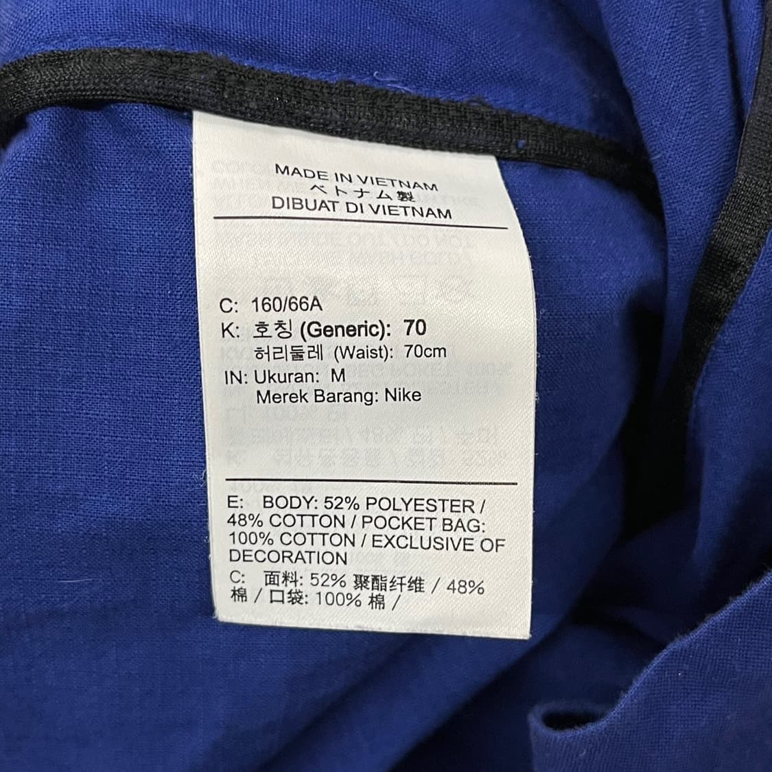 [정품/M] 나이키 ACG 블루 트레이닝 바지 b15 상품이미지5