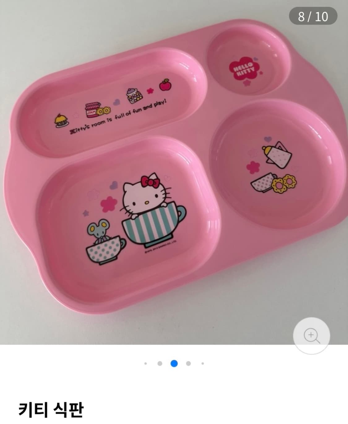 (새제품)헬로키티 식판 상품이미지3