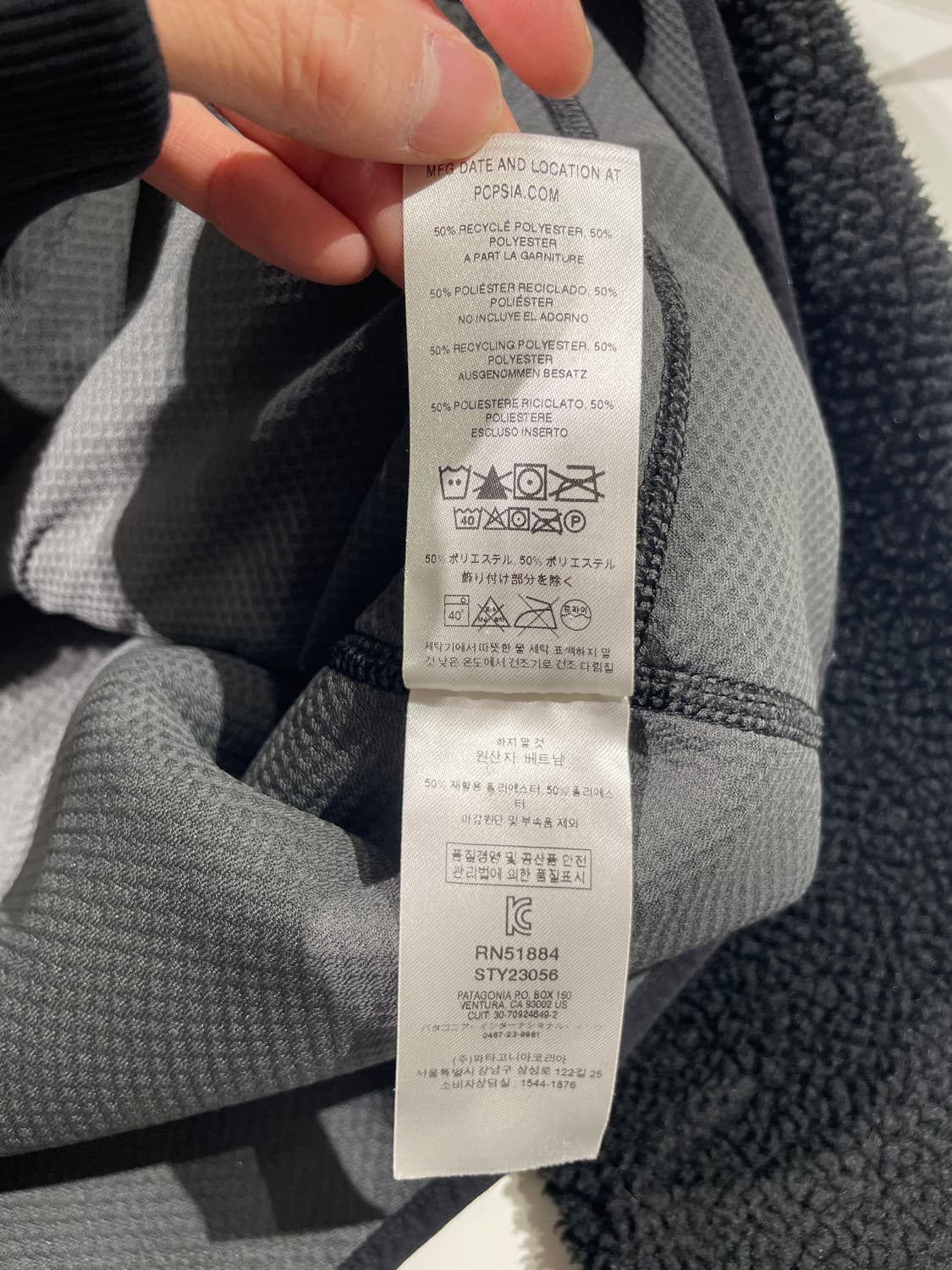 파타고니아 블랙 클래식 레트로-X 플리스 상품이미지8