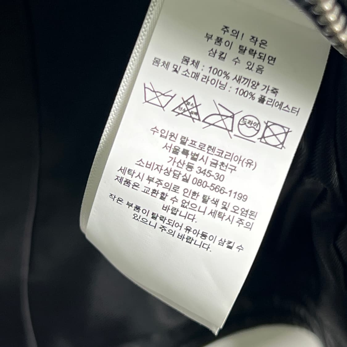 폴로 랄프로렌 램스킨 더블 라이더 자켓 L 상품이미지10