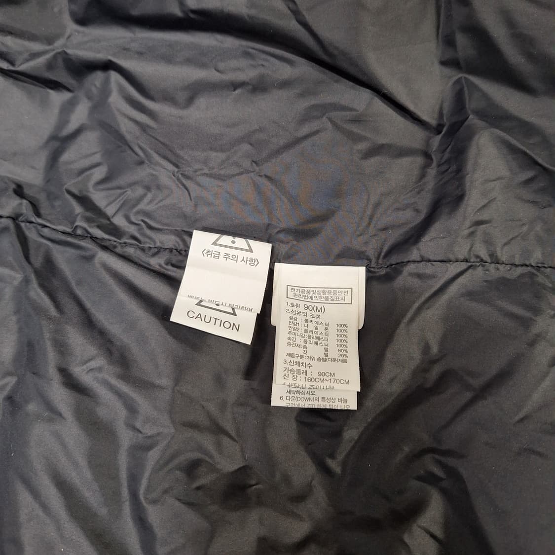 노스페이스  거위털롱패딩90 상품이미지5