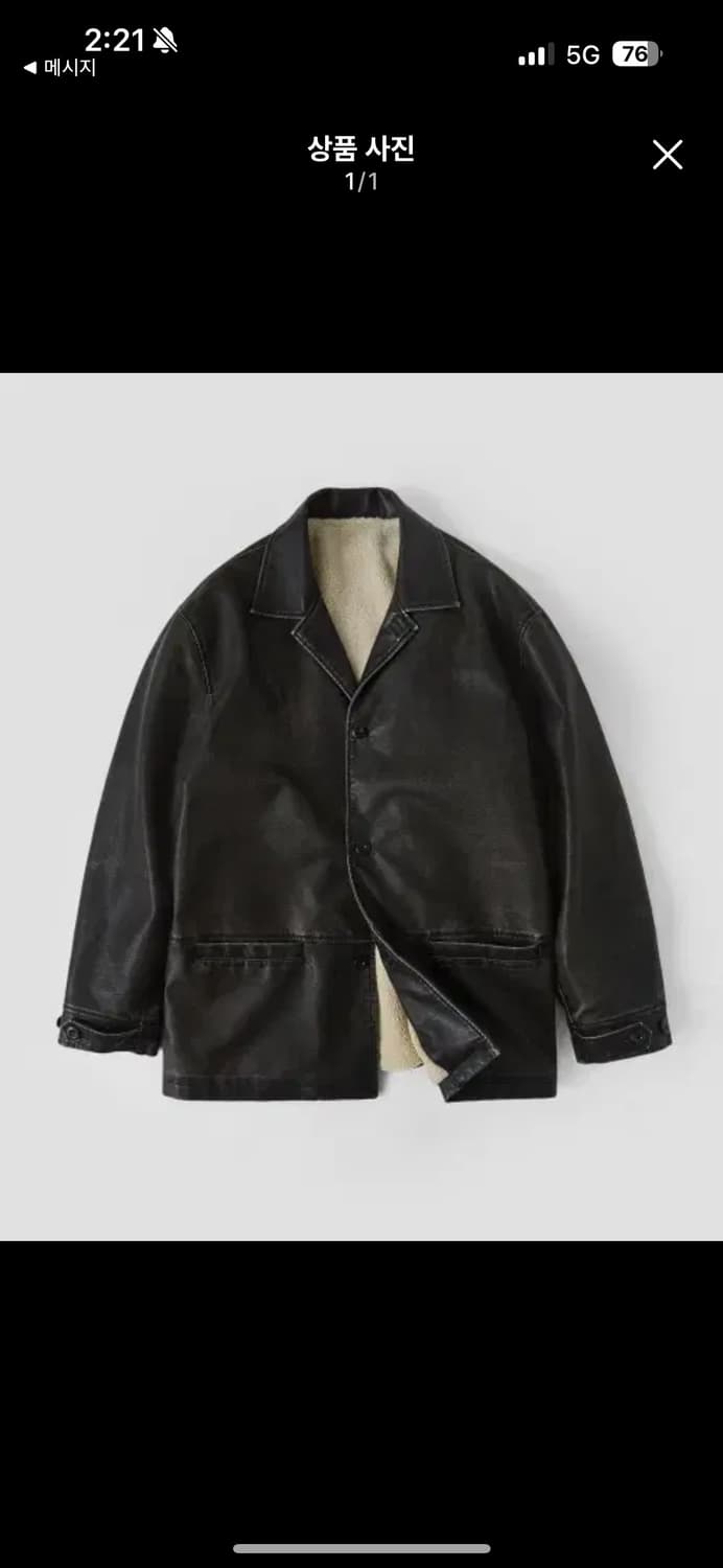 워싱 레더 무스탕 하프 자켓 상품이미지1