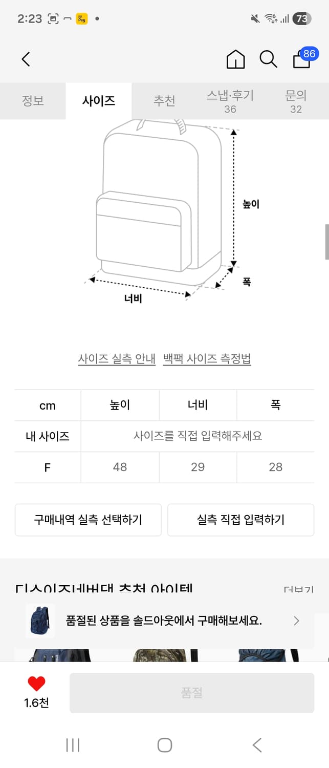 디스이즈네버댓 Overdyed Backpack Navy 가방 상품이미지7