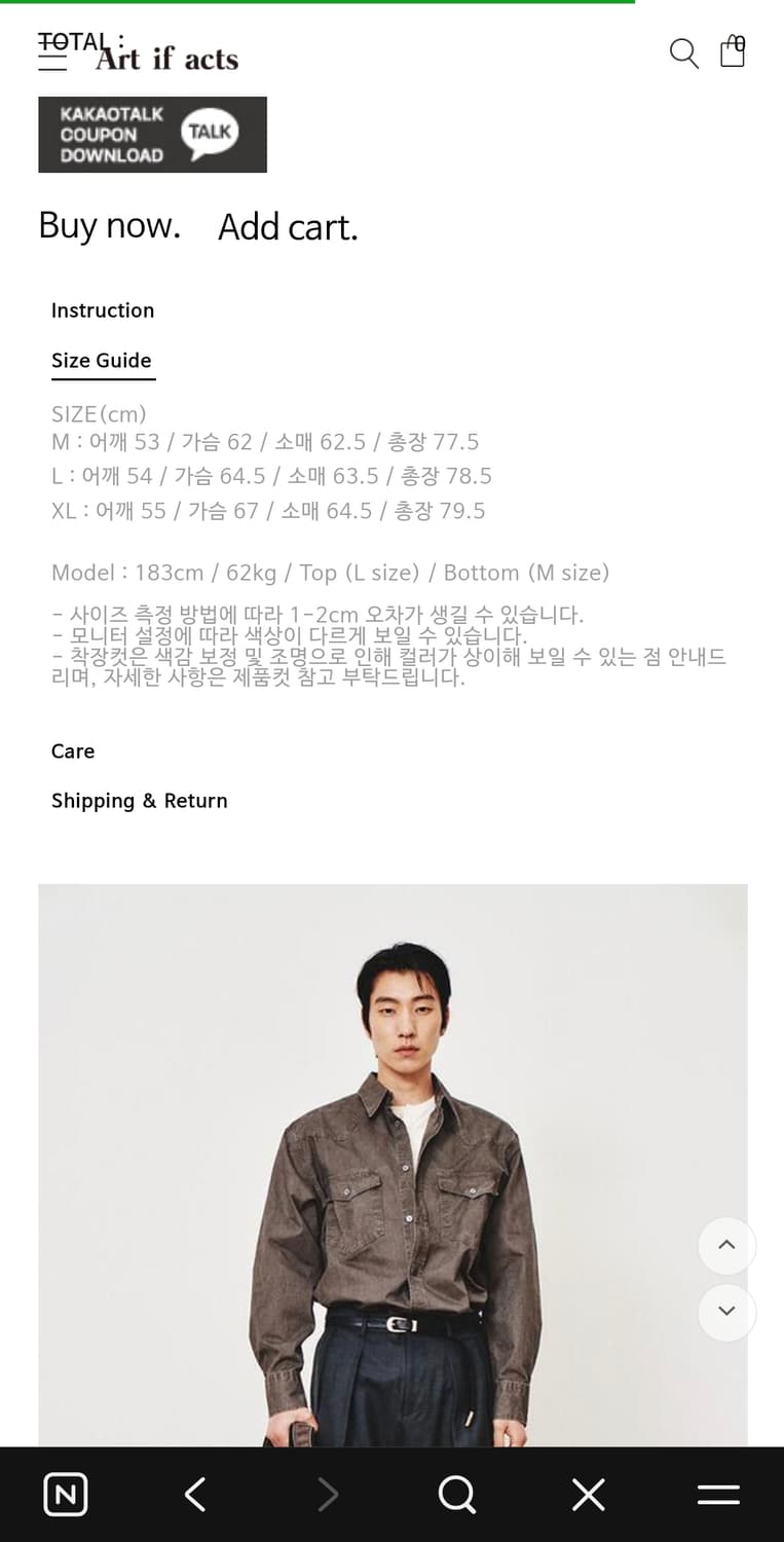 아트이프액츠 웨스턴 모스그레이 L 상품이미지6