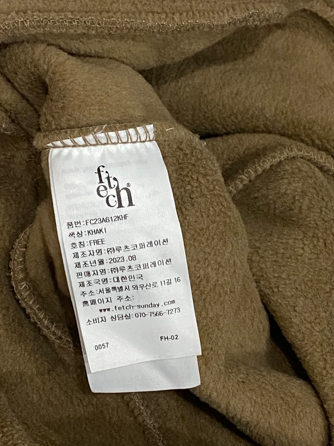 페치 폴라텍 로고 비니 상품이미지3