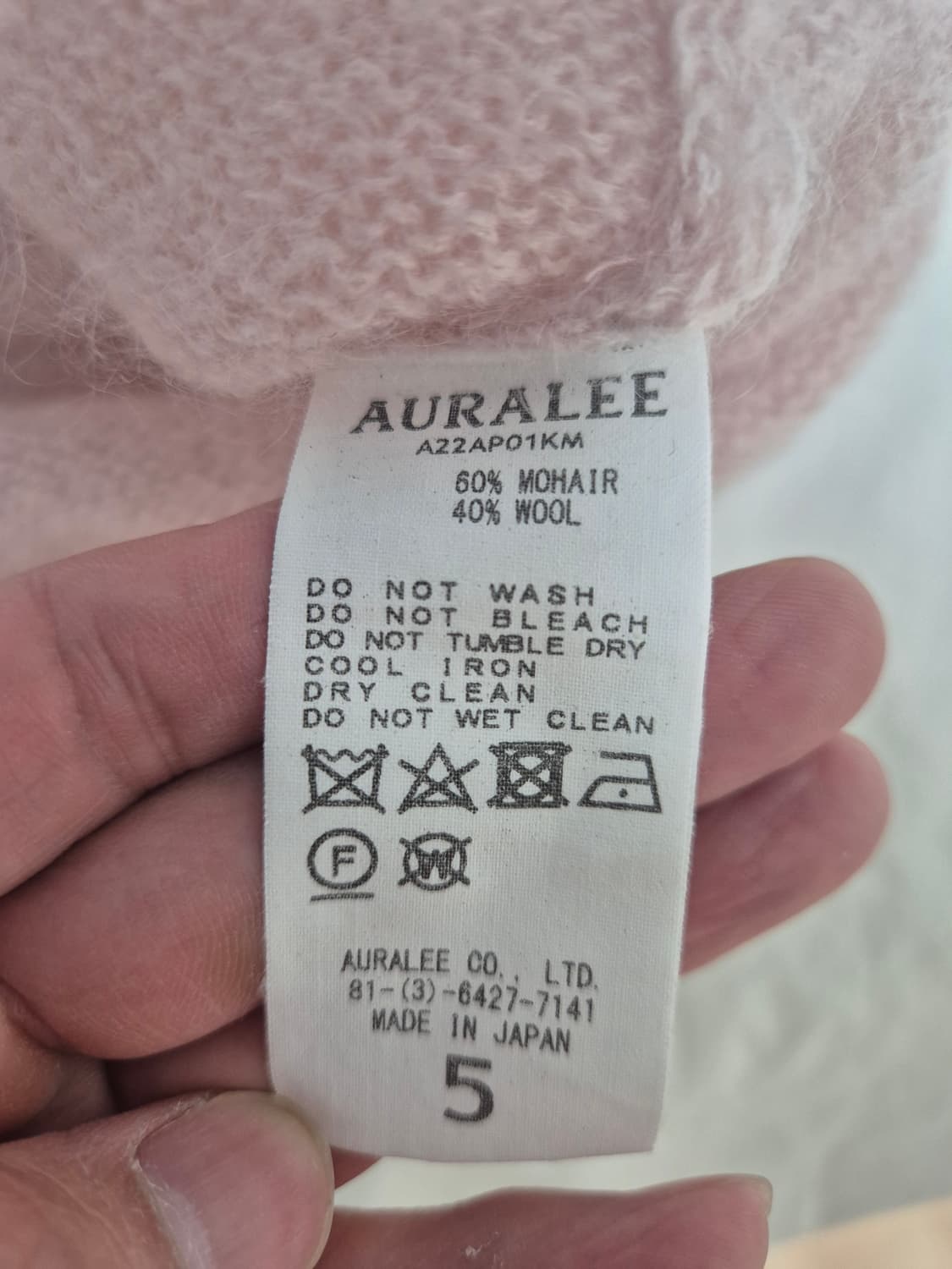 오라리 모헤어 니트 5 상품이미지6