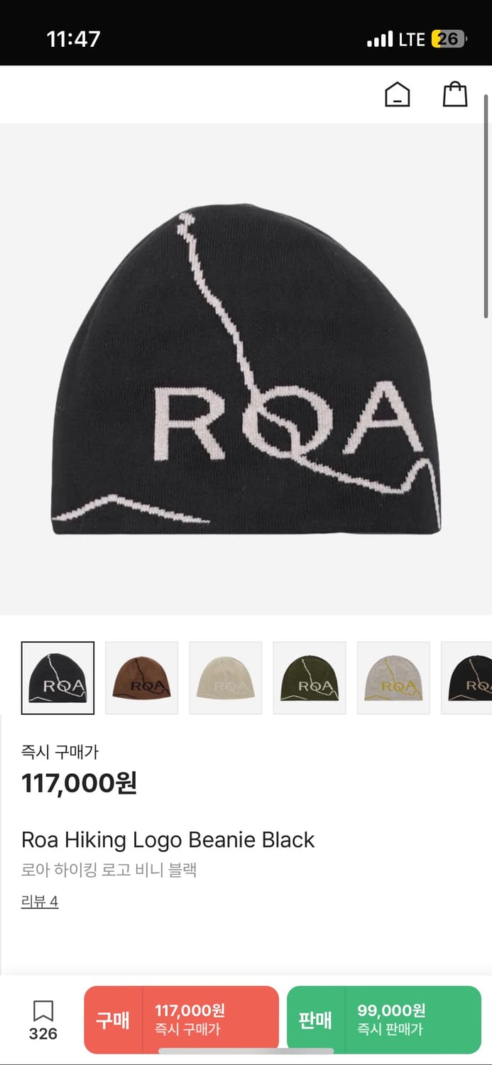Roa 로아하이킹 비니 상품이미지3