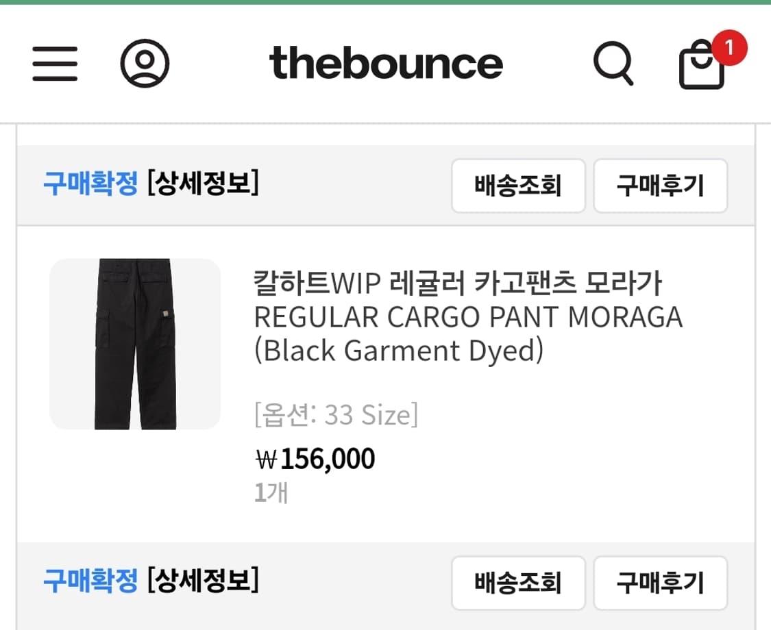 [33]칼하트 레귤러 카고팬츠 모라가 상품이미지8