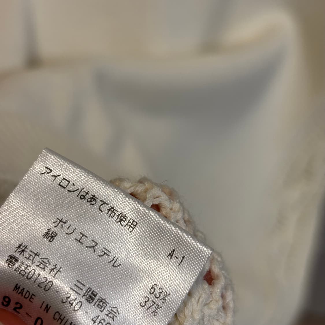 맥킨토시 MACKINTOSH 꽤배기 펀칭 니트 조끼 상품이미지6