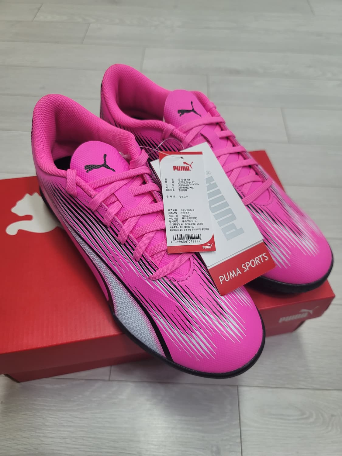 (250)푸마 풋살화 울트라 플레이 TT[대전 직거래도 가능] 상품이미지10