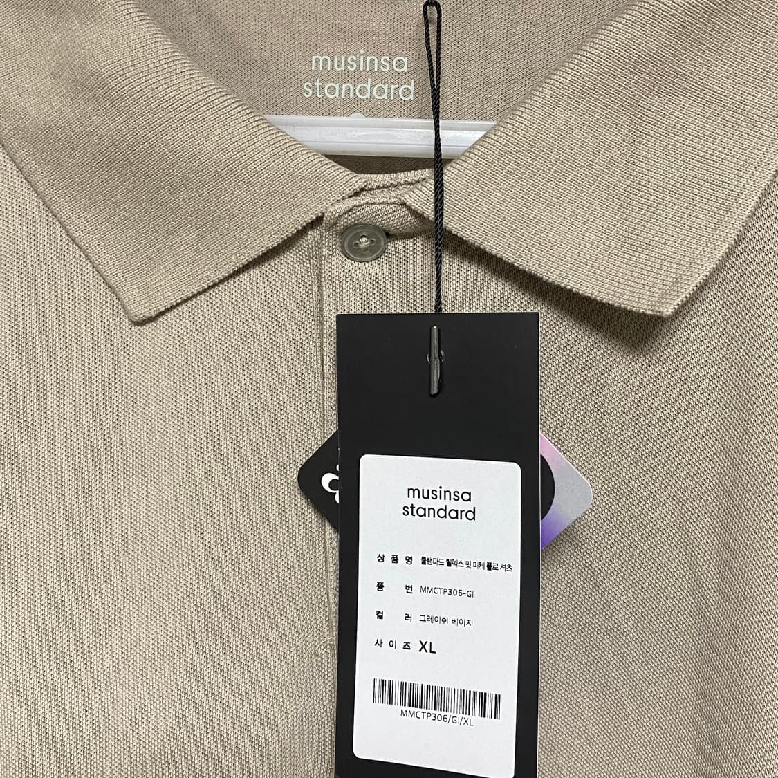 무신사 PK 카라티 그레이쉬베이지 XL 상품이미지2