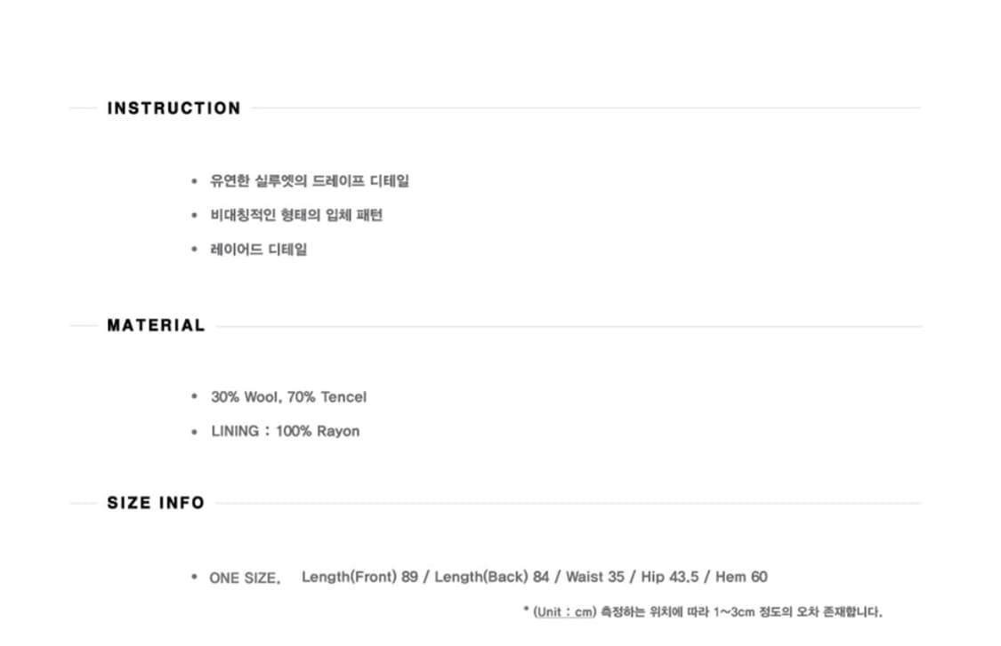 flareup 플레어업 드레이프 롱스커트 다크그레이 상품이미지7