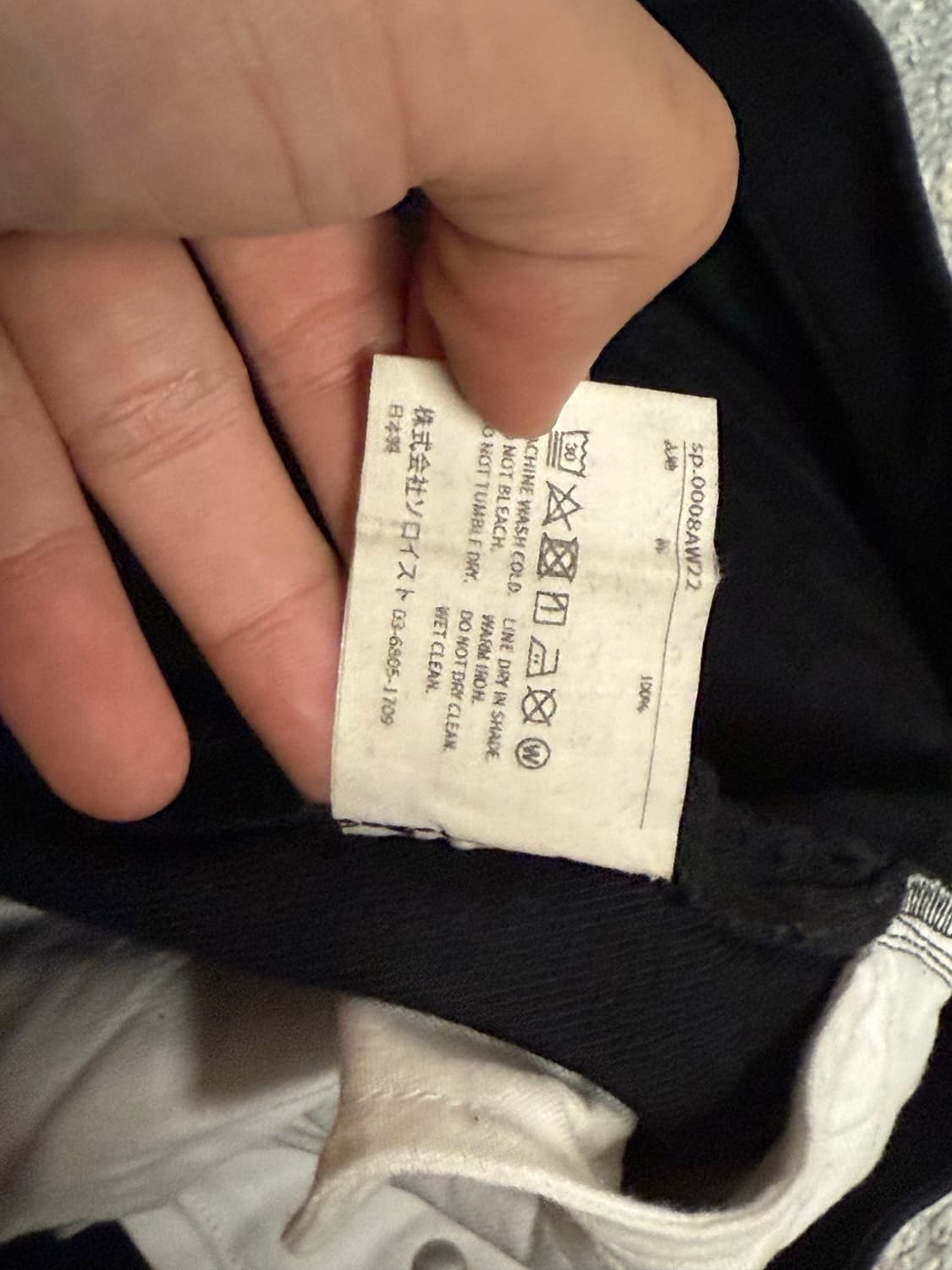 솔로이스트 22AW 데님 상품이미지8