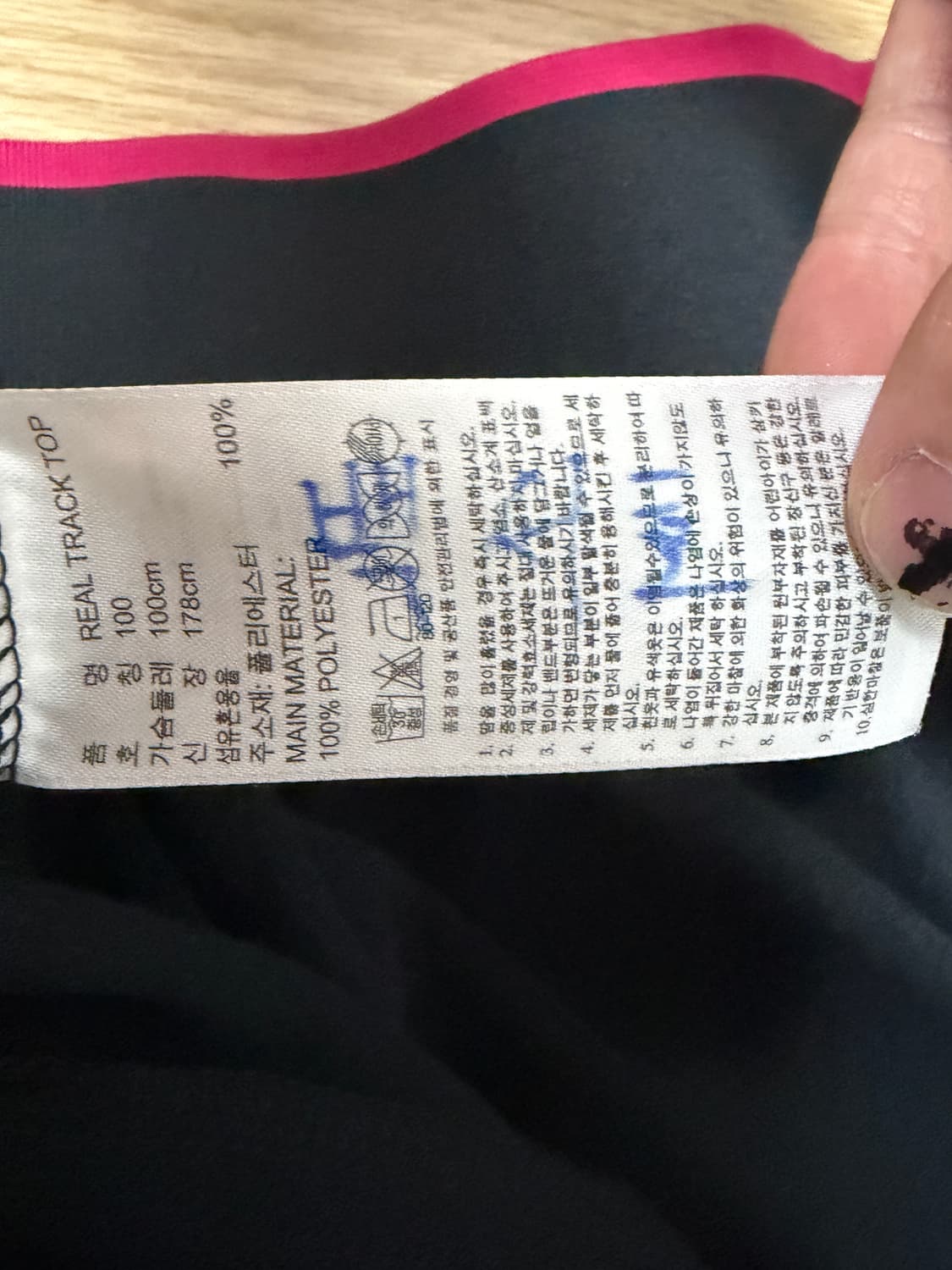 아디다스 X 레알마드리드 빈티지 져지  상품이미지4