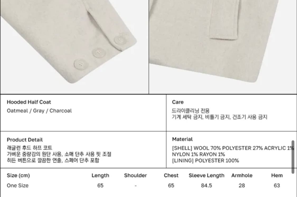 (새상품)타입서비스 후드 하프코트 상품이미지3