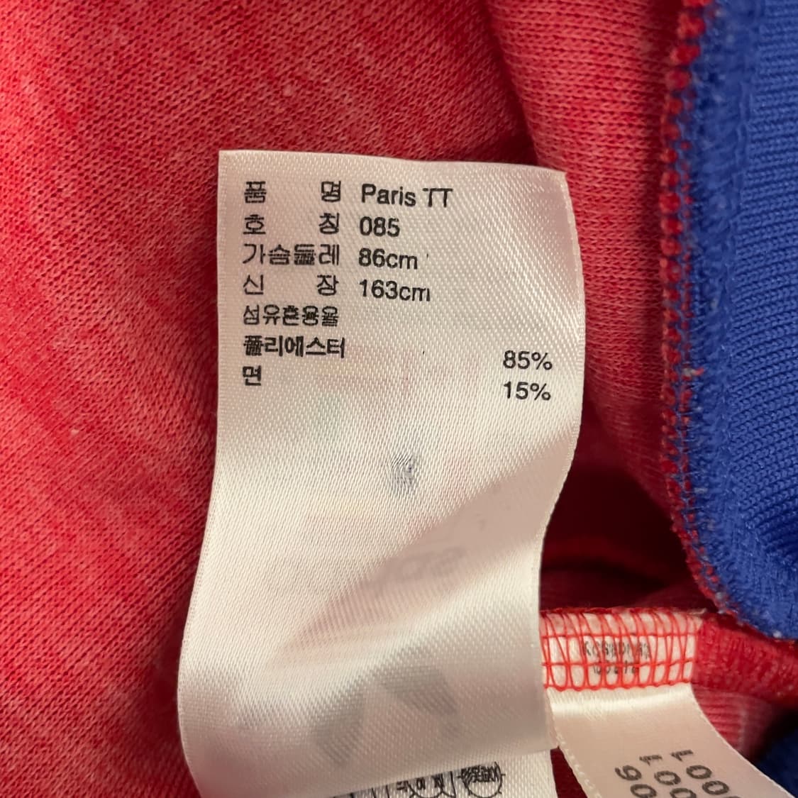아디다스 (우먼) 시티 파리 레드 트랙탑 져지 자켓   상품이미지6