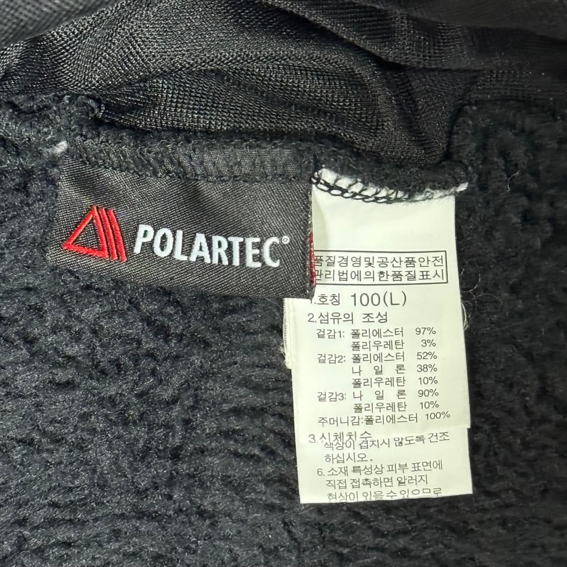 노스페이스 폴라텍 후리스 조끼 L 상품이미지7