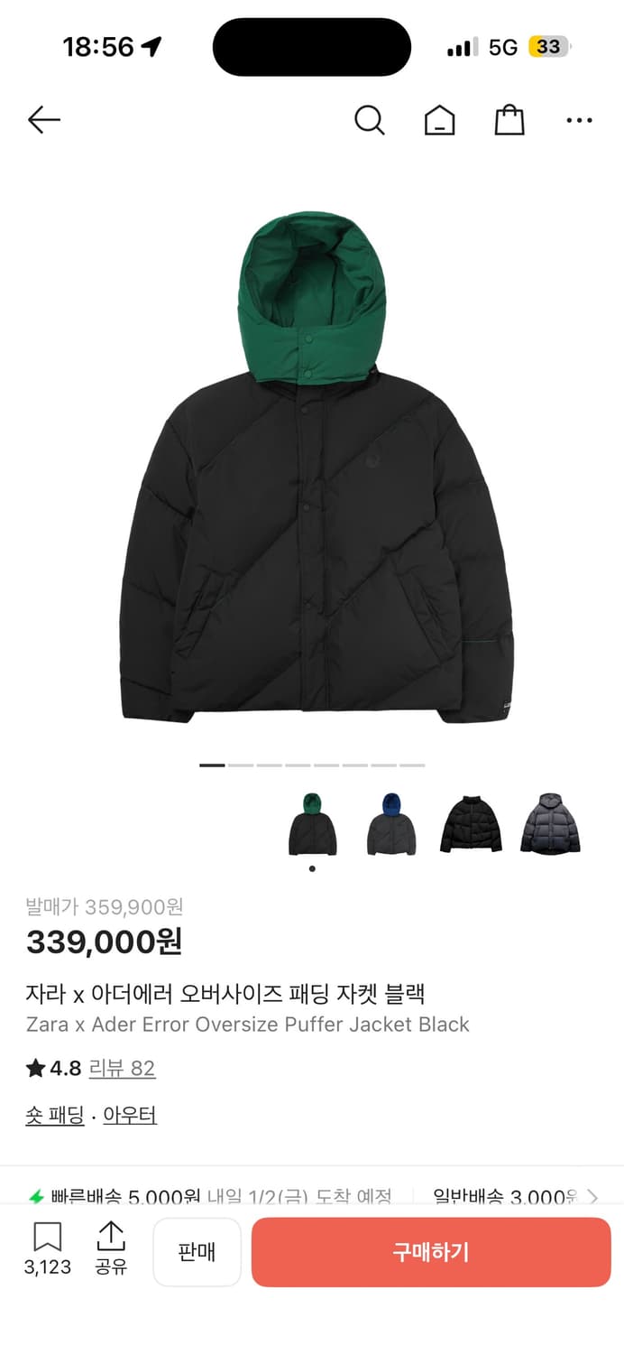 자더에러 자라 아더에러 패딩 xs 상품이미지1