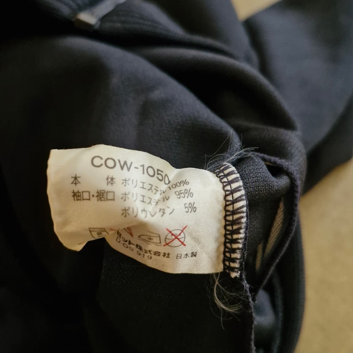 JPN 빈티지 올드스쿨 컨버스 트랙 져지 집업 M~L 상품이미지5