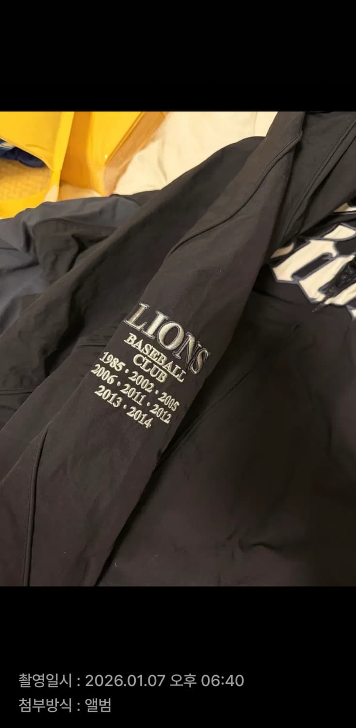 산산기어 삼성라이온즈 자켓 네이비 XL 상품이미지3